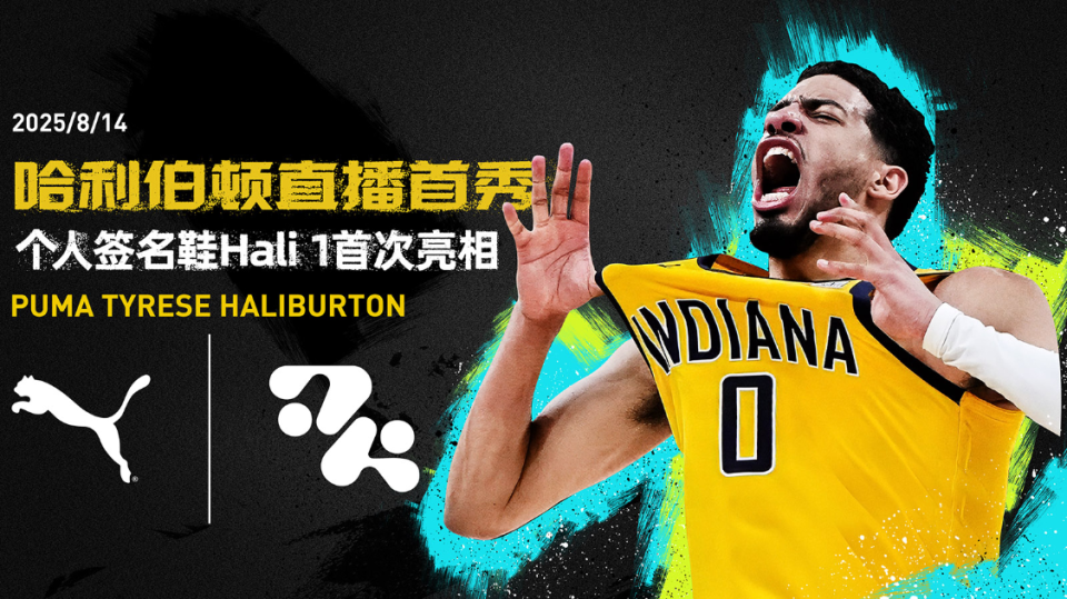 而且半透明, img, 成了球迷们