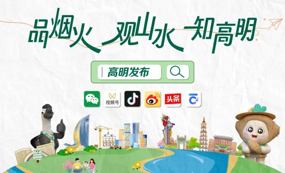 UYSAN, PENQF, 激发市民参