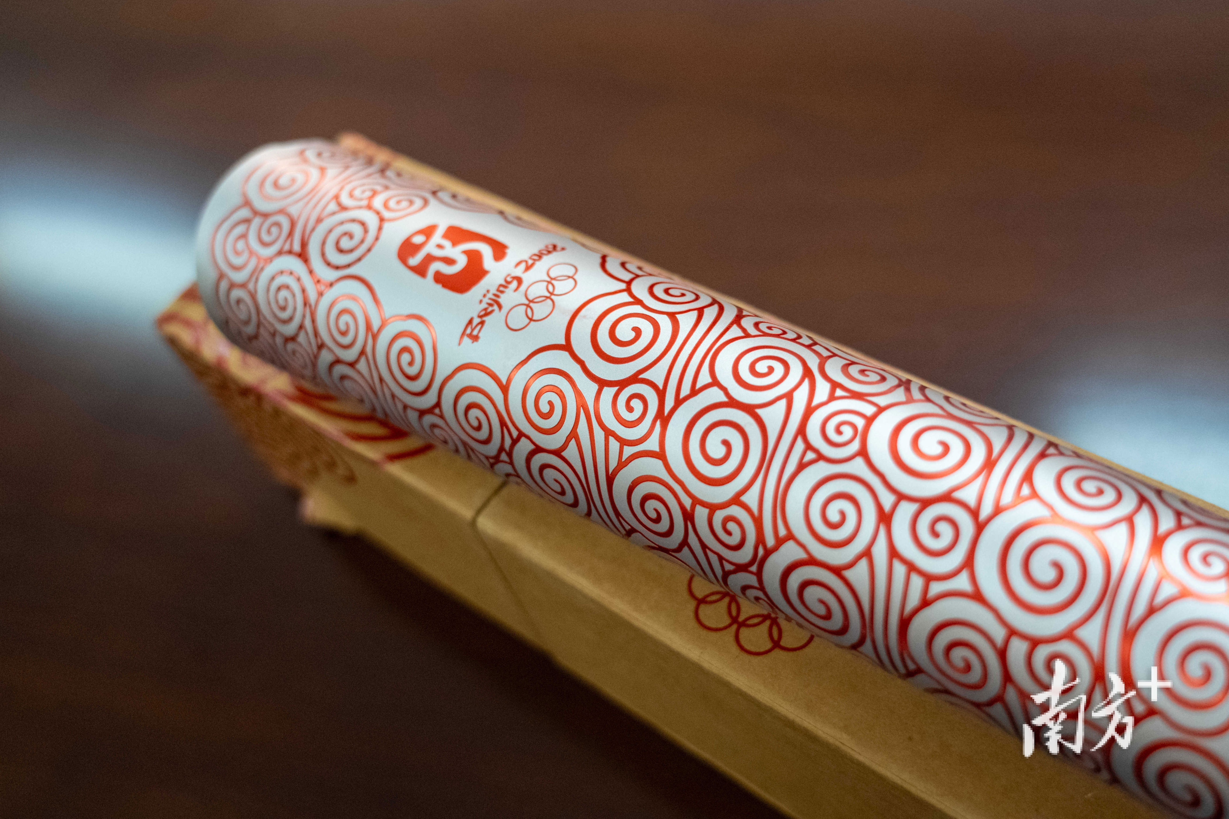 好的自己, 承载广东记