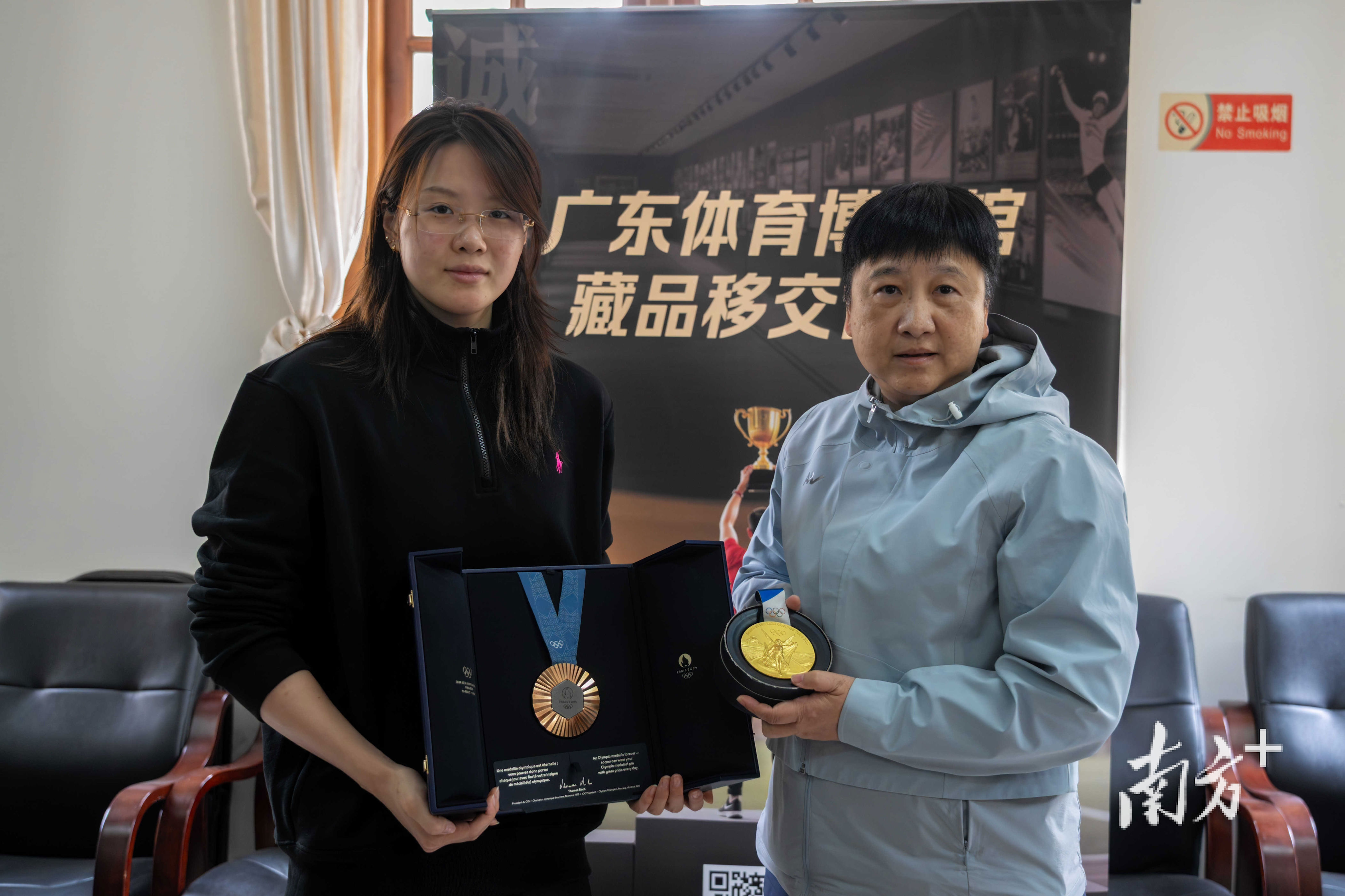 全国运动会, 这些奖牌放, img